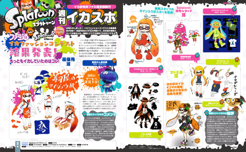 pkjd-moetron:  Splatoon Famitsu scans of their Ika Fashion Contest. Over 800 entries! Last pic was the winning entry; which will be added to the game in Japan in August – along with Ika Musume outfit.  > 3<