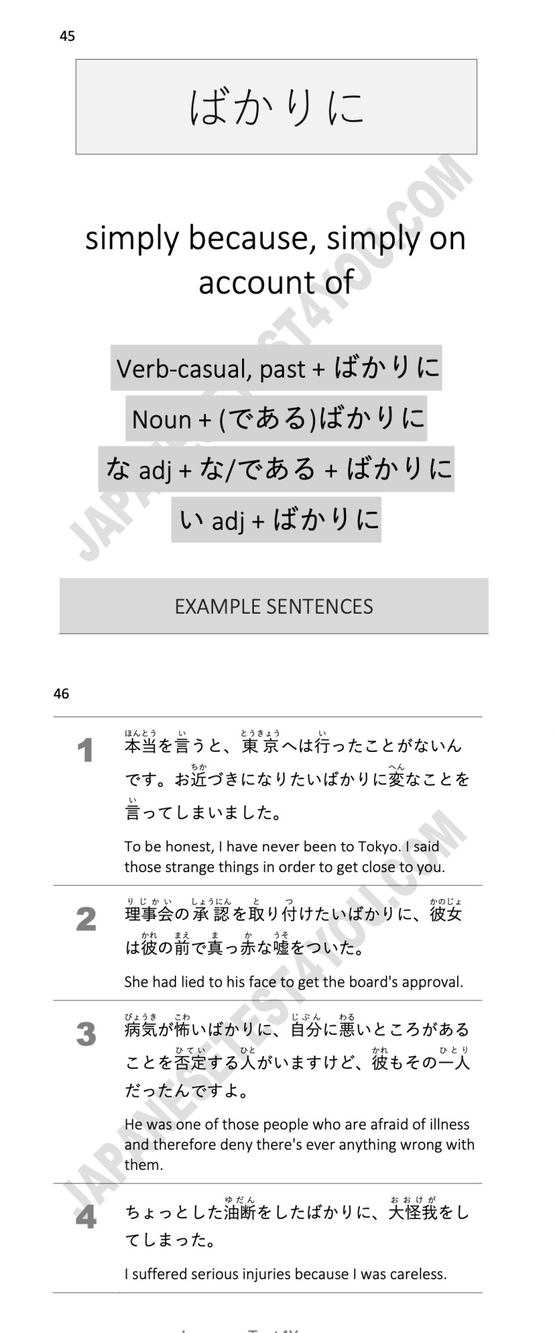 Japanese Tests For You Japanese Tests For You