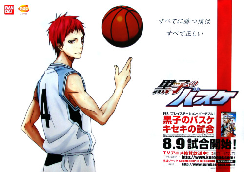 kiseki no sedai