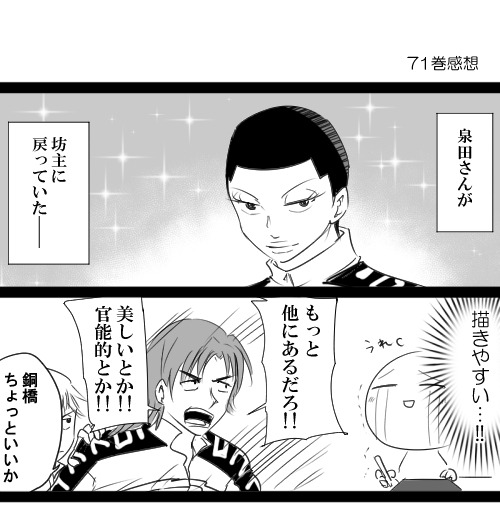 剣城優一 Explore Tumblr Posts And Blogs Tumgir 剣城優一 Explore Tumblr Posts And Blogs Tumgir