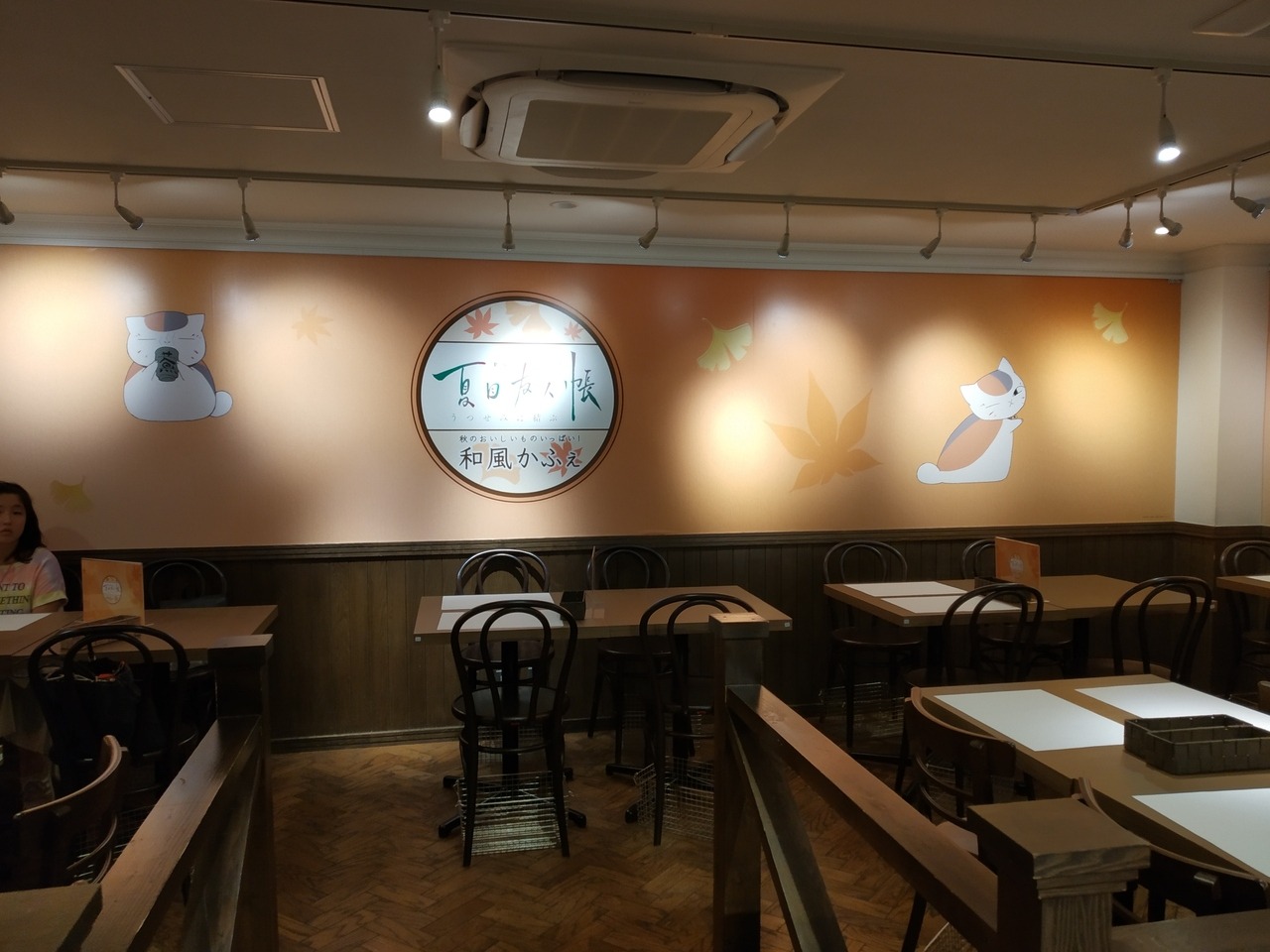 Side B Of A Cd 01 10 18 Natsume Yuujinchou Movie Cafe At