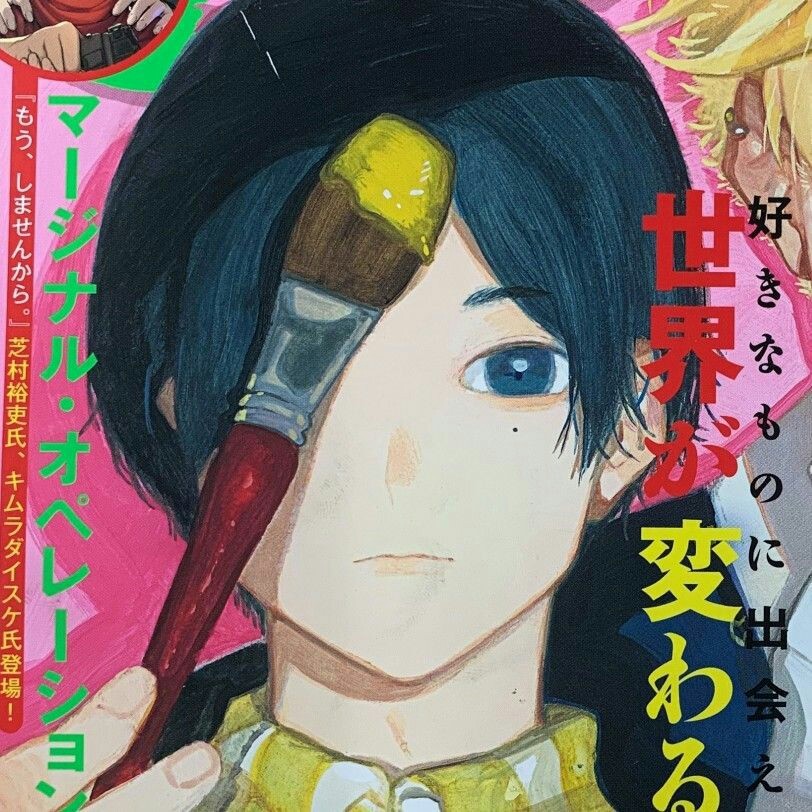 Ayukawa Ryuji Explore Tumblr Posts And Blogs Tumgir Ayukawa Ryuji Explore Tumblr Posts And Blogs Tumgir