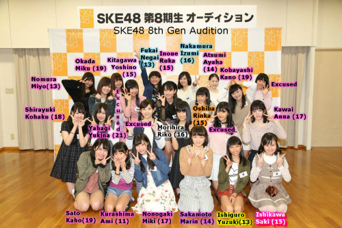 yukirena88:SKE48 8th Generation (19 Members)Final Audition ended on 30  October 2016First stage performance (Sansei Kawaii) on 19 November 2016 during SKE48 59 Members Solo Concert at Aichi Arts Centre