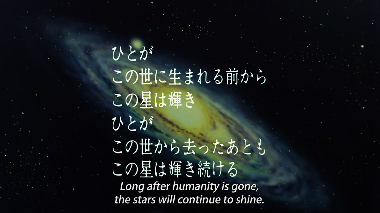 animenostalgia: Galaxy Express 999