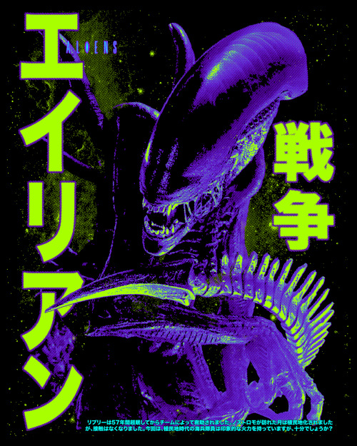 Alien poster by Spoke.