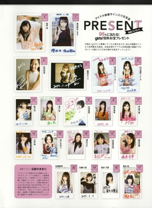 keyakizakamatome:17/03/10「girls! vol.49」part② 渡辺梨加 