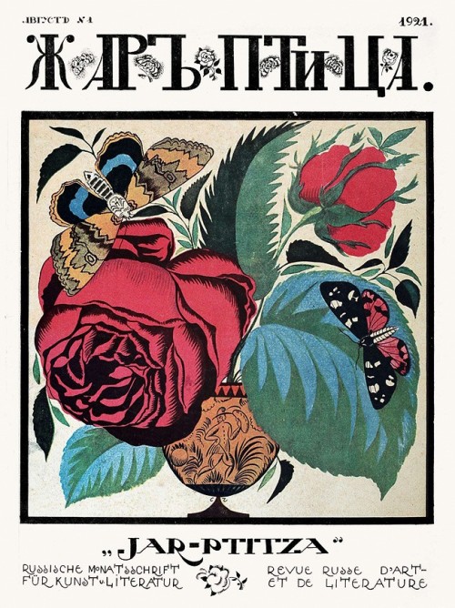 russian-style:  Covers of the magazine “Jar-Ptitsa” (“The Fire-bird”) The zine was published in Berlin by Russian emigrant artists in 1921-1926th.