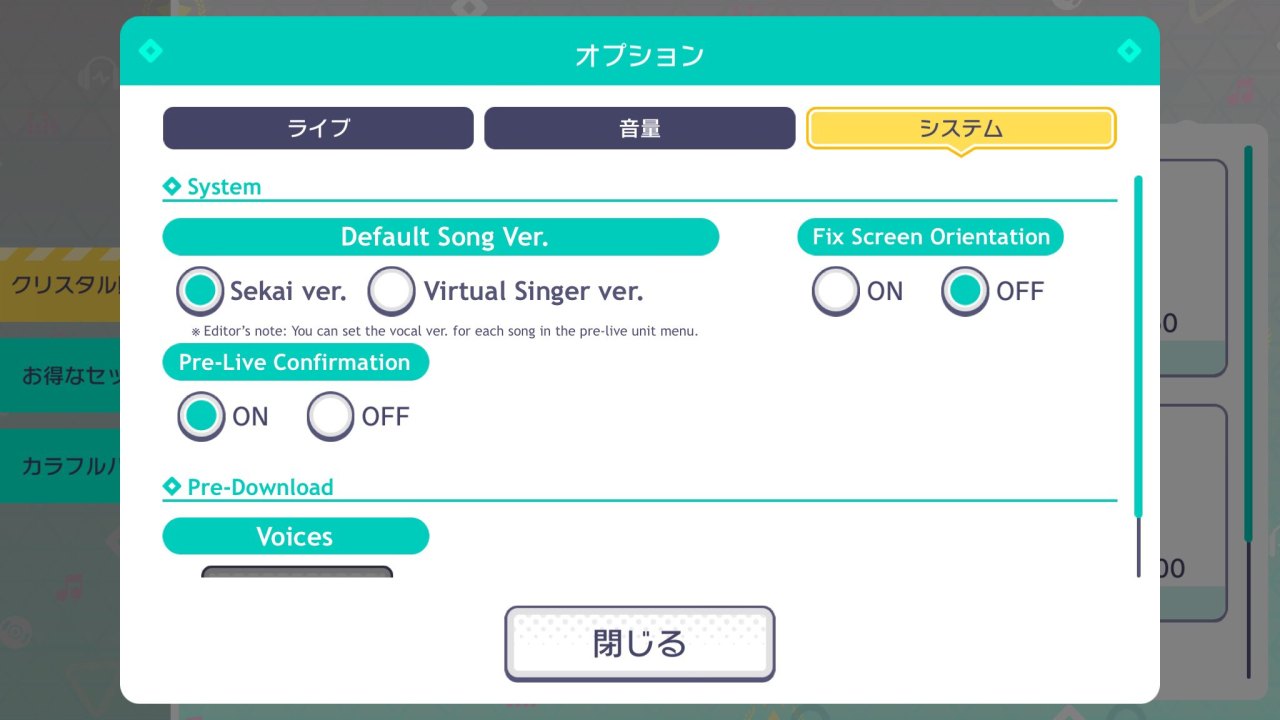 Game Settings Kohane's Beginner Guide to Sekai