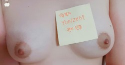 yunze69:  어떤 분이 인증하라거 성질 부리길래 인증할께요 요즘 살쪄서 사진찍기 싫엇지만ㅋㅋㅋㅋㅋㅋㅋ