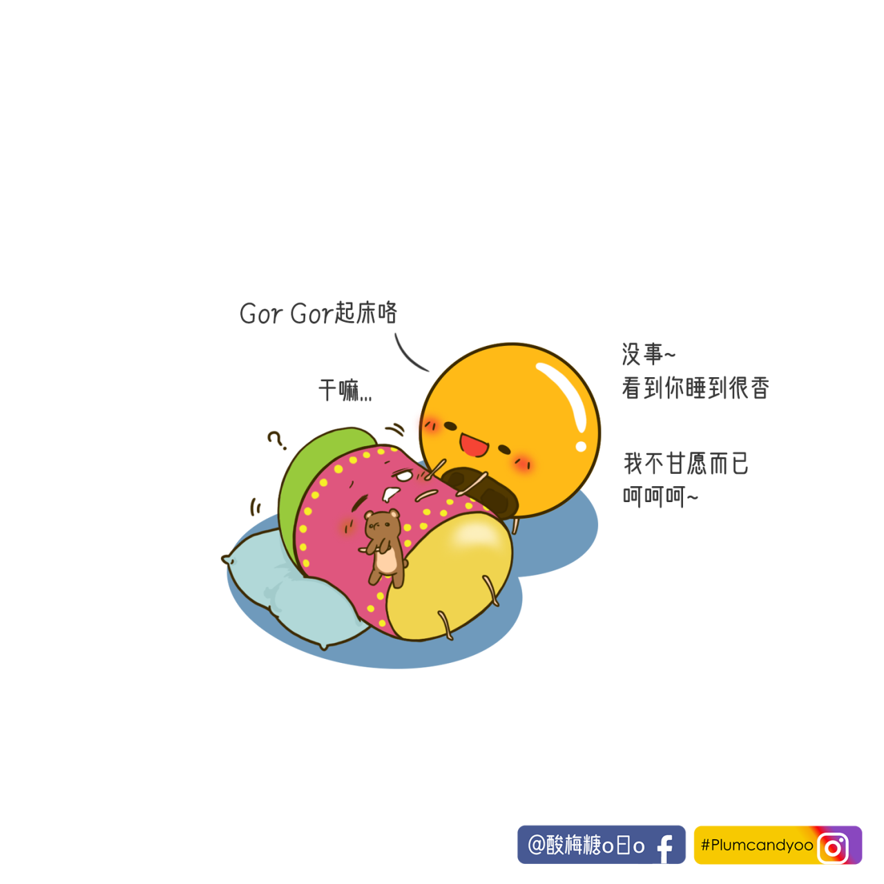 酸梅糖tumblr Posts Tumbral Com 酸梅糖tumblr Posts Tumbral Com