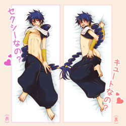 judal-babu:  Can someone turn this into a body pillow for me?