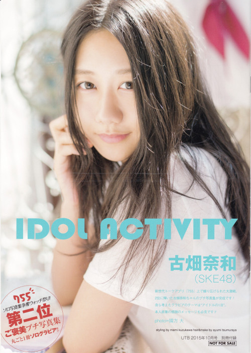 voz48reloaded:  「UTB」 Oct 2015
