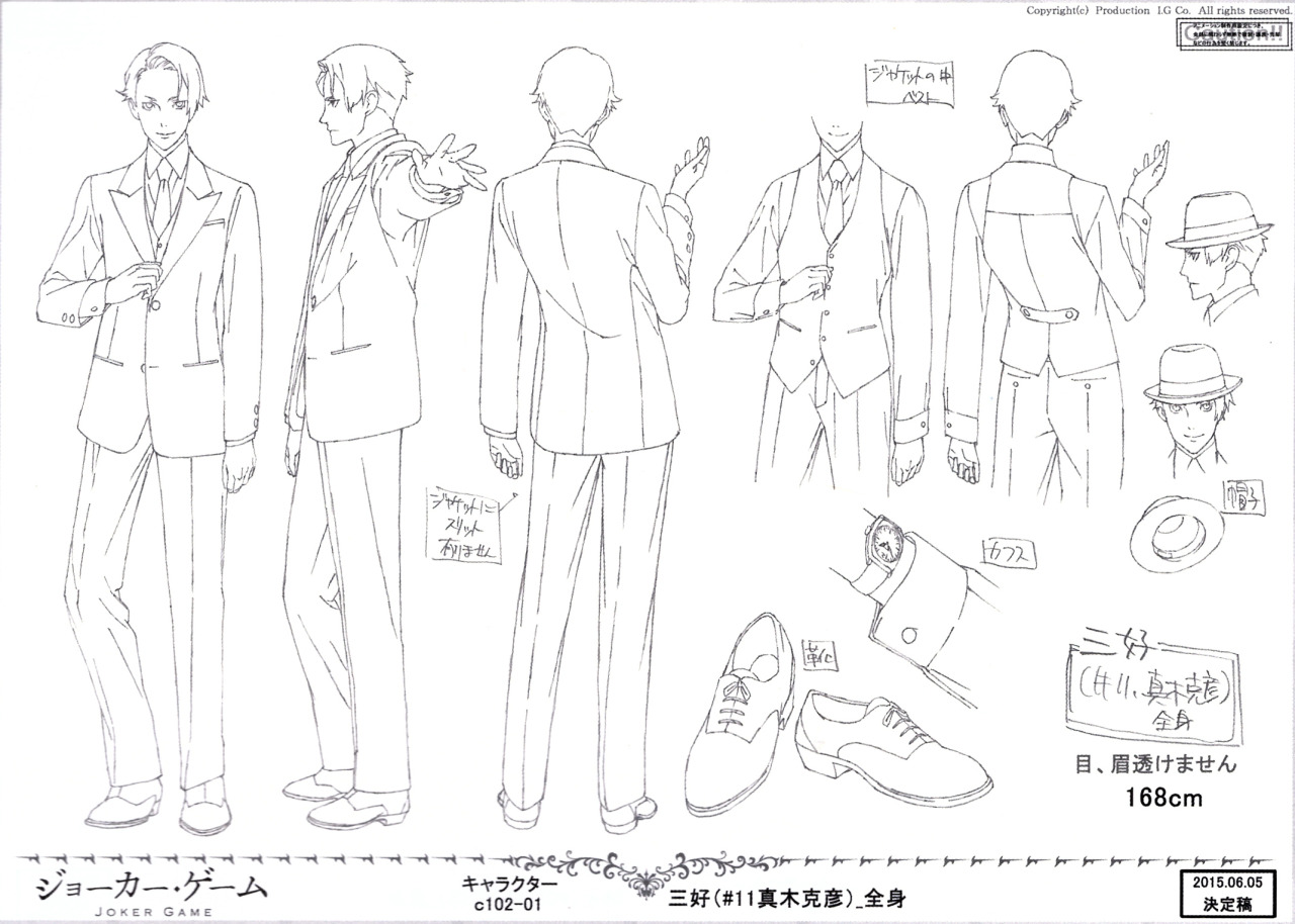 Joker Game Files Miyoshi Maki Katsuhiko S Character Profile Part 1