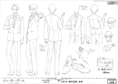 Joker Game Files Miyoshi Maki Katsuhiko S Character Profile Part 1