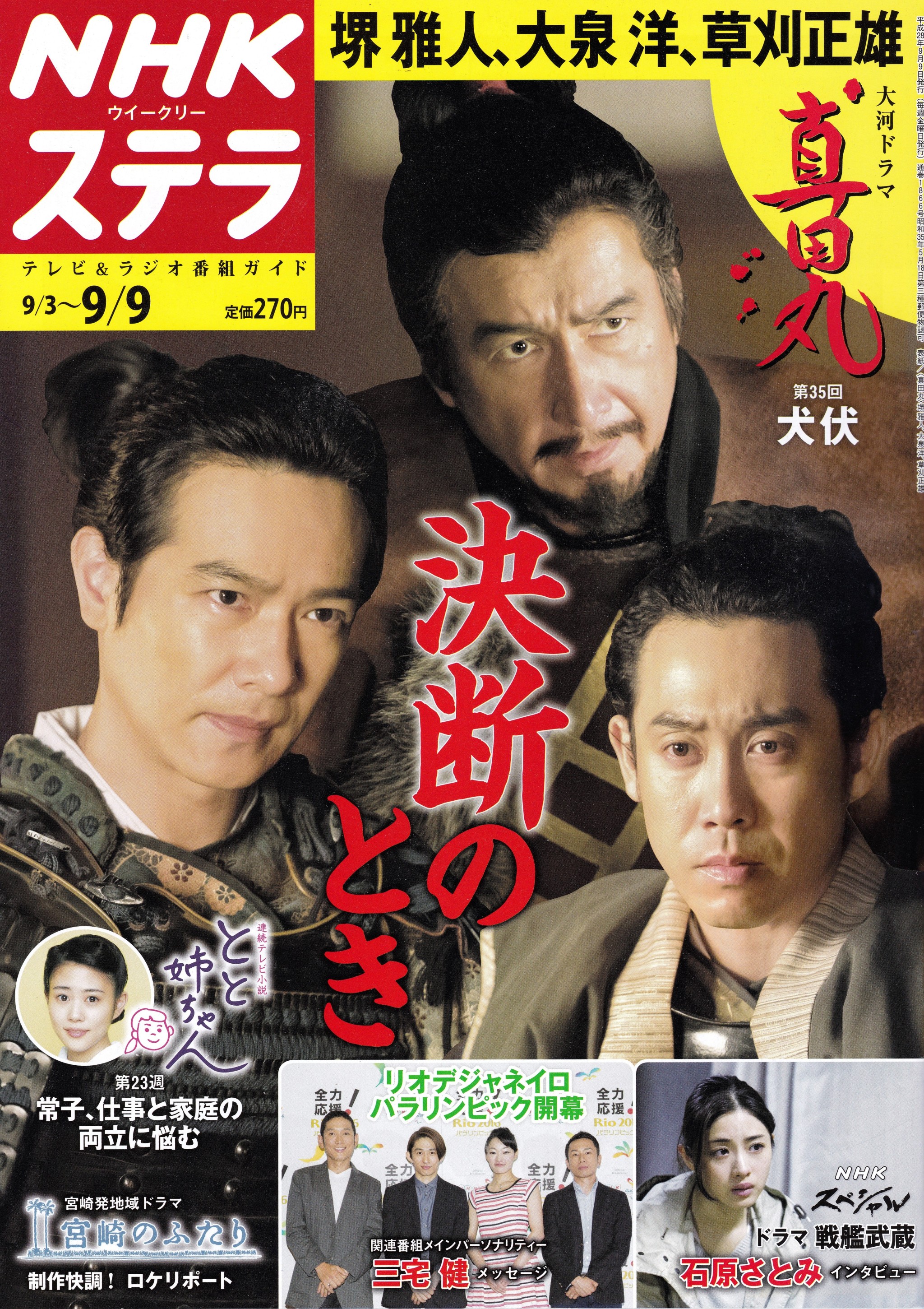 Masao Kusakari Explore Tumblr Posts And Blogs Tumgir Masao Kusakari Explore Tumblr Posts And Blogs Tumgir