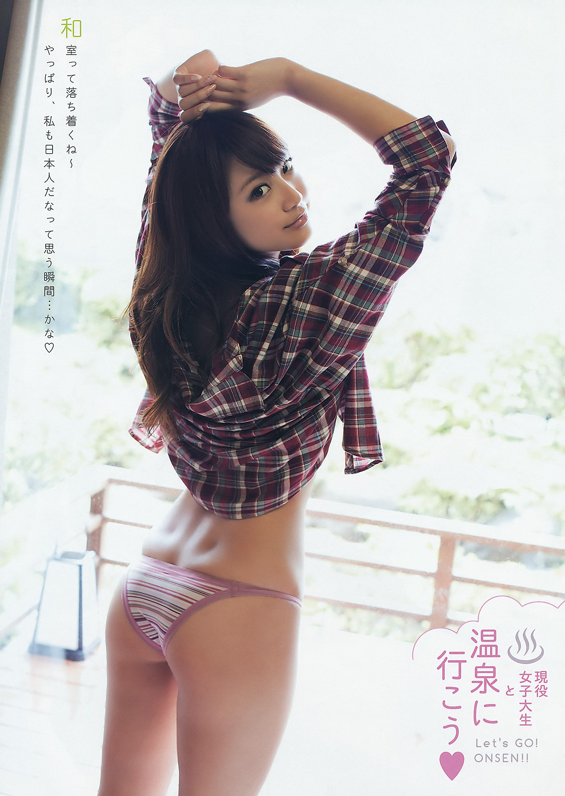 a-beautiful-g:  麻倉みな