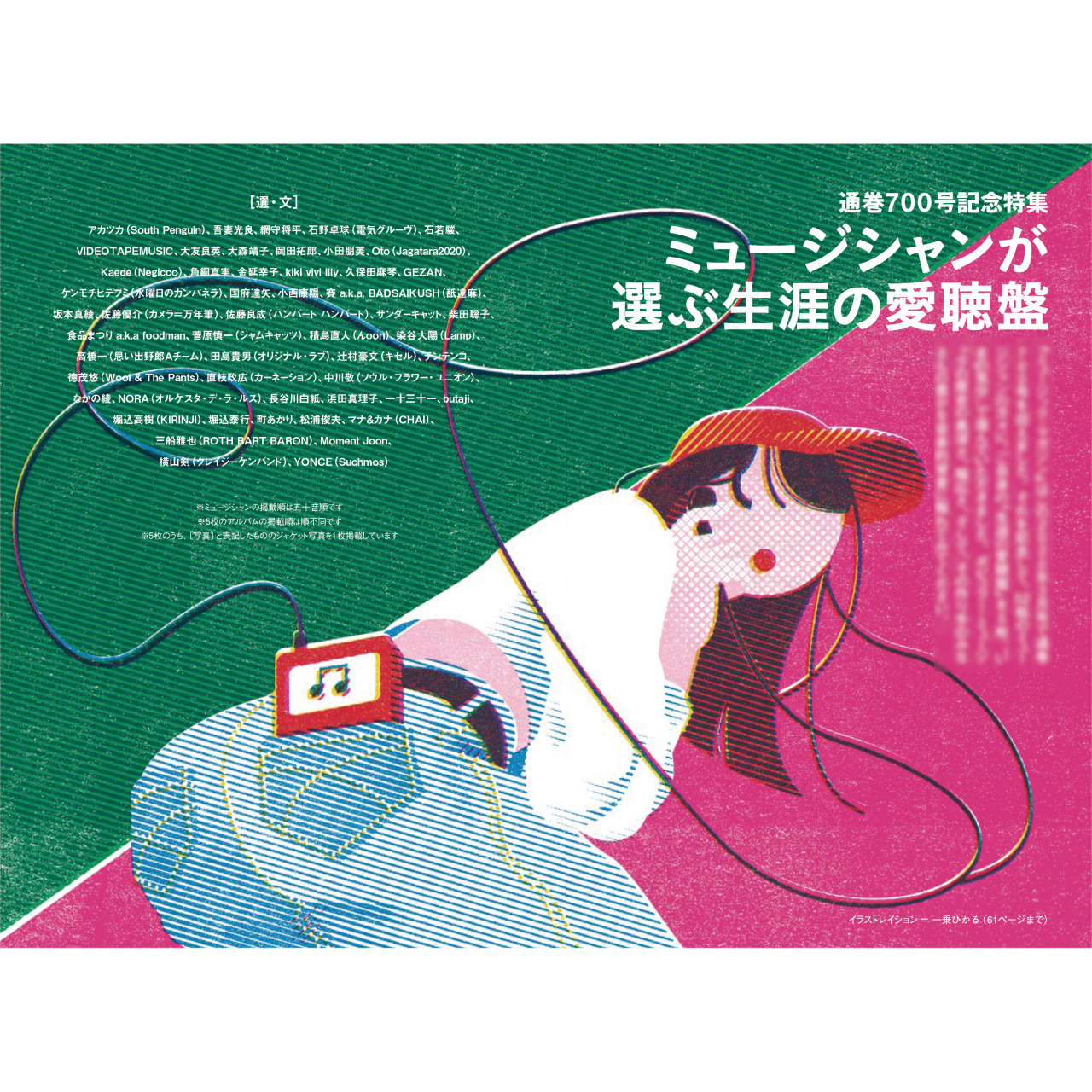一乗ひかる 一乗ひかる