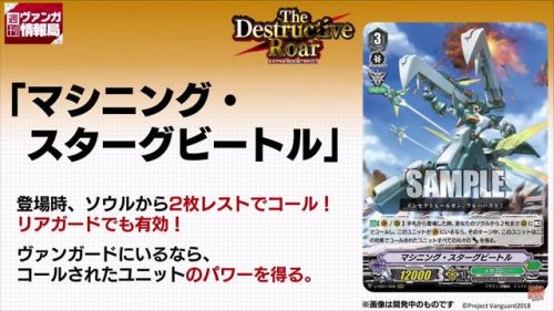 Weekly Bites reveals: Machining Stag Beetle and Machining Spark Hercules Machining Stag BeetleAUTO [