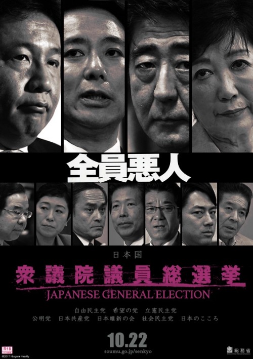 アウトレイジ風 Explore Tumblr Posts And Blogs Tumgir