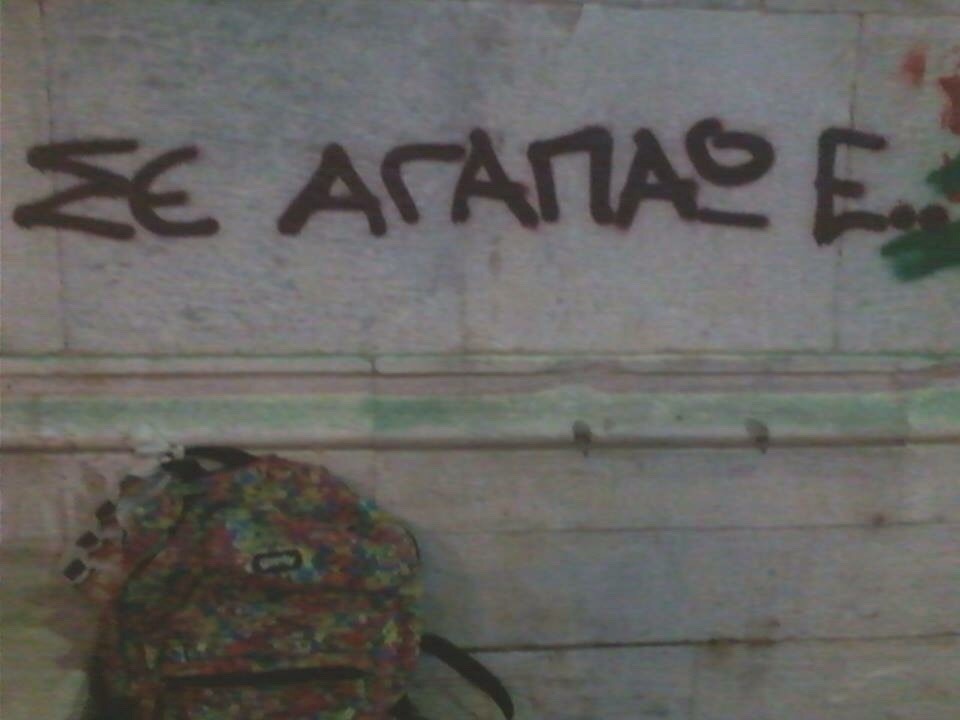 •πικραλίδα•