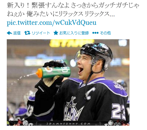 highlandvalley:  Twitter / www_gazo_2: 新入り！緊張すんなよ …