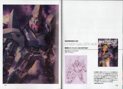 Porn photo gundamcockpit-mk2:  Mobile Suit Gundam Unicorn