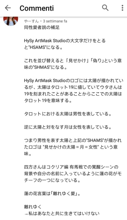 Tokyo Ghoul Translations Explore Tumblr Posts And Blogs Tumgir Tokyo Ghoul Translations Explore Tumblr Posts And Blogs Tumgir