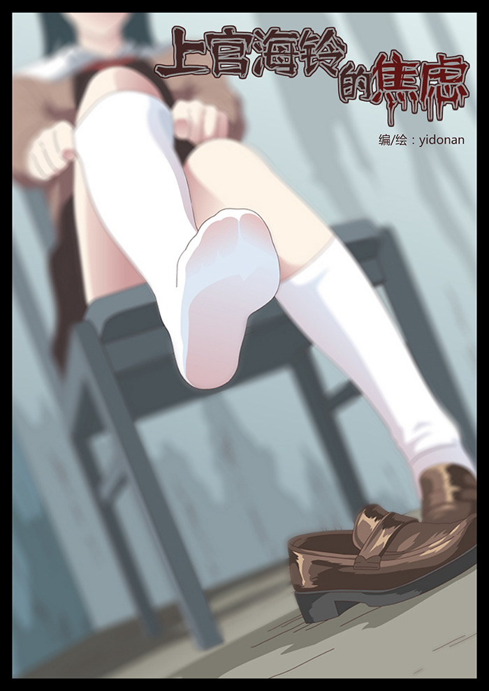 eroartkawaiifeet:  Art by: yidonan