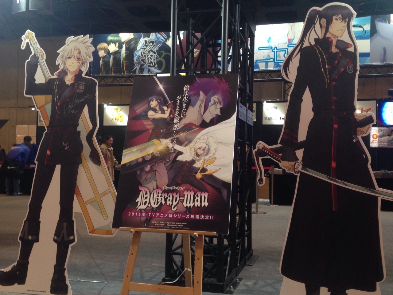 alrynia-night: EVERYONE NEW D.Gray-Man anime for 2016 IM CRYING