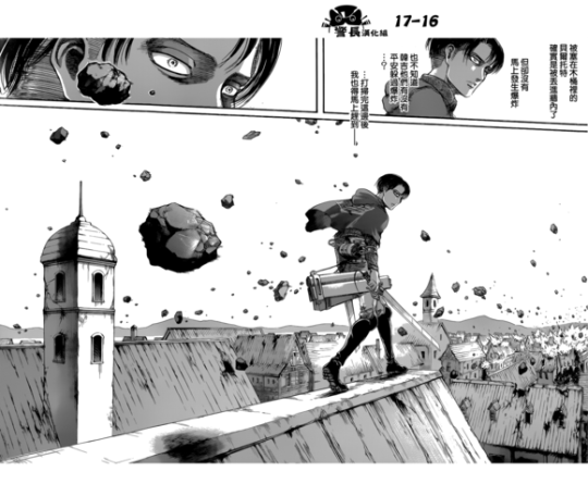 SHINGEKI NO KYOJIN/ATTACK ON TITAN CHAPTER 79 [LIVE TRANSLATION]