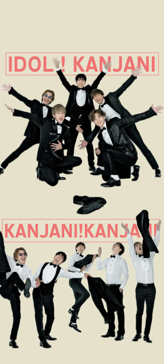 WITH 2021 // Kanjani8