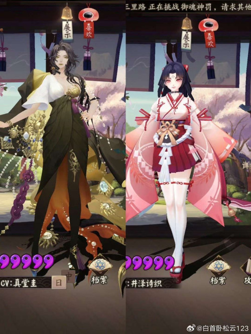 Characters' Body Proportions, "long Legs Syndrome" Or Why Some People Create Hatred For The Sake Of Hatred