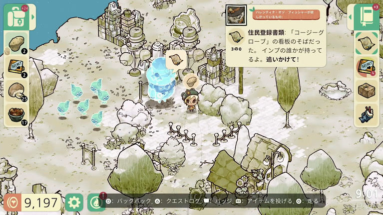 cozy grove コージー グローブ