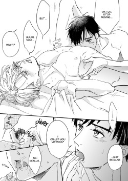 uke on the streets seme in the sheets