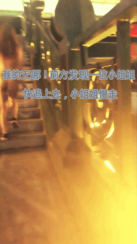 kissmango:  kissmango: 芒果酱露出日记(十一)——上天桥 你遇到了芒果酱会怎样做？ 1:脱掉自己外衣给她披上 2:自己衣服也都脱掉 3:脱掉自己裤子 4:其他 评论我都会看的哦^O^   设置好了，可以接受消息了
