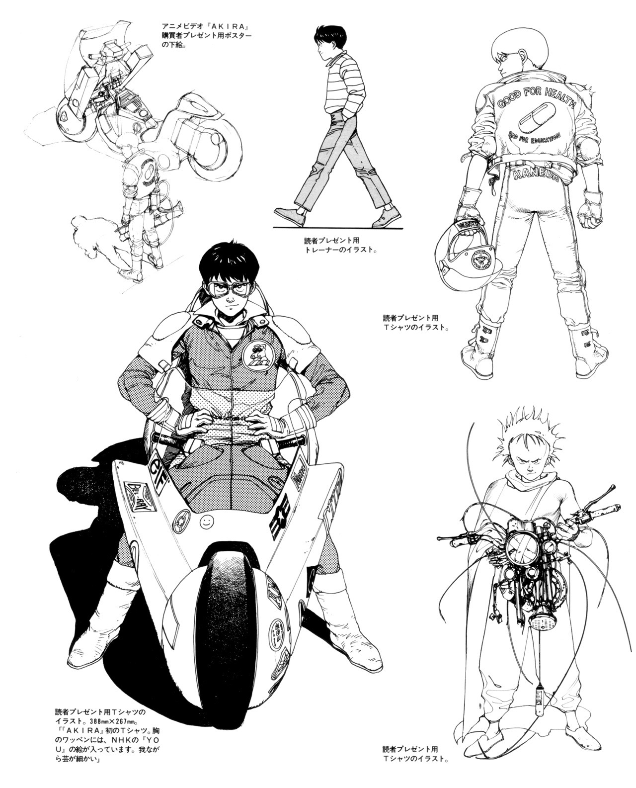 El Nakamori Akira Scans Akira Club Akira Art Book Otomo