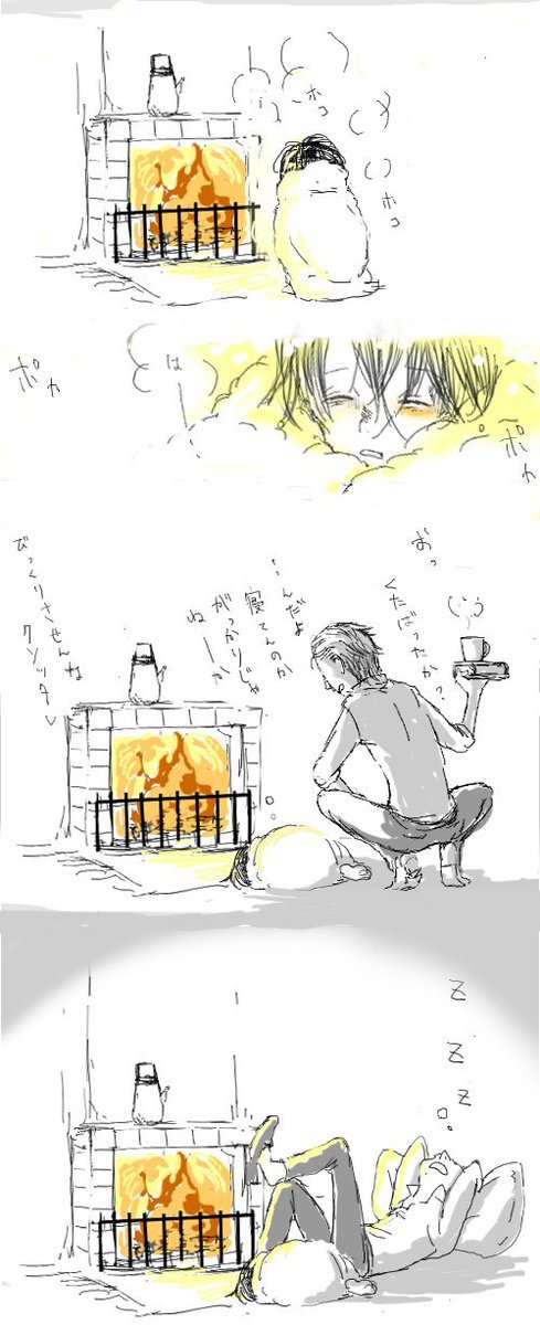 Art By