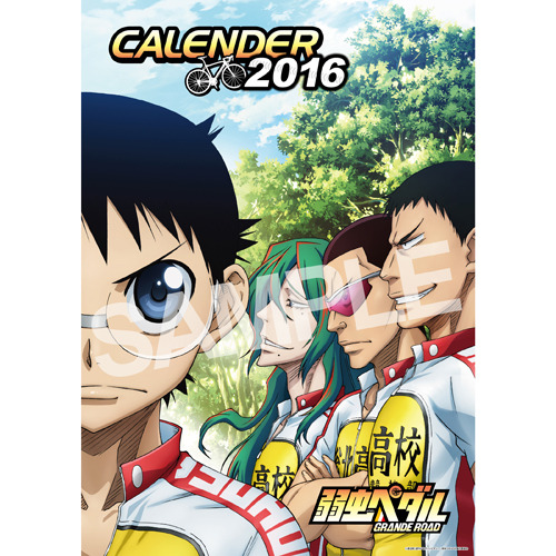 yowamushipedal-child:  Yowamushi Pedal: GRANDE ROAD Wall Calendar 2016!  Maker: TMSPrice: 1,782 yenPaper size: A2, 1 cover and 6 pages (2 months in 1 page)  @bonban3 