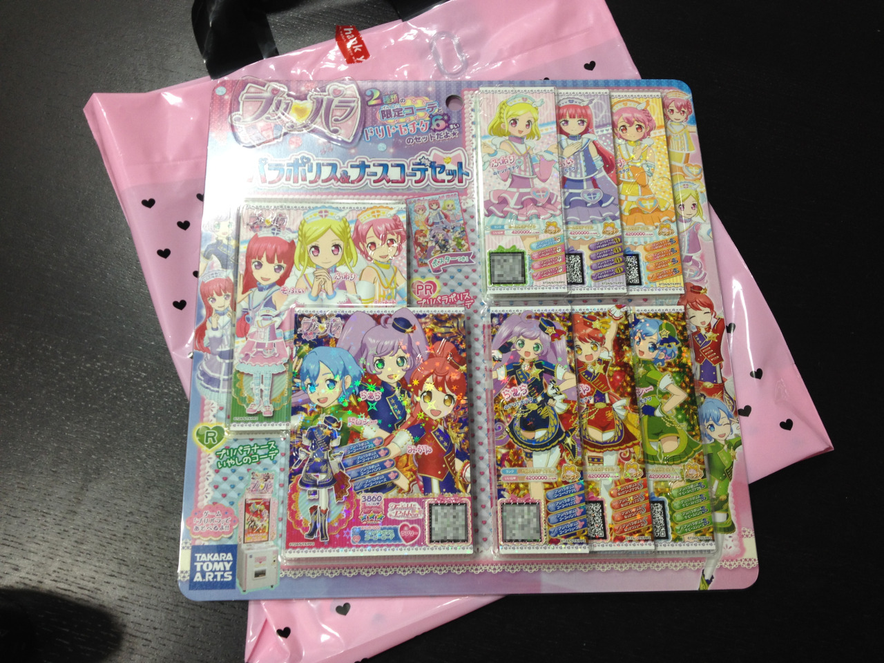Let S Play Pripara The Pripara Police Nurse Coorde Set As Well As Let S Play Pripara The Pripara Police Nurse Coorde Set As Well As