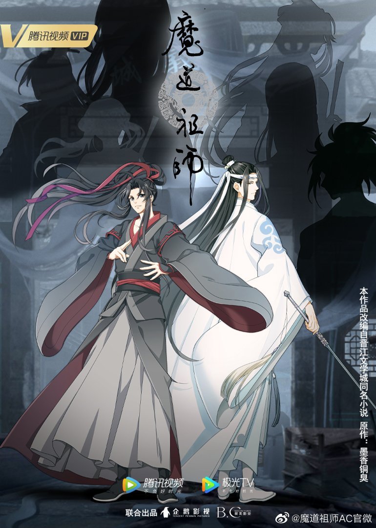 Featured image of post Mo Dao Zu Shi Season 3 Poster Mo dao zu shi 3rd season