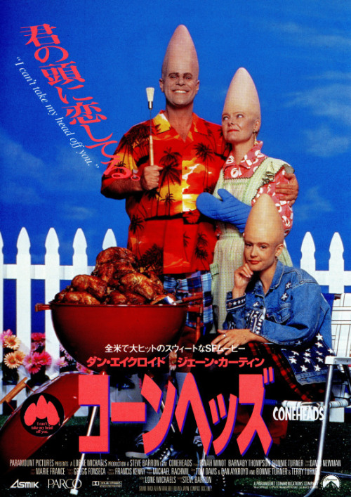 90smovies:Coneheads