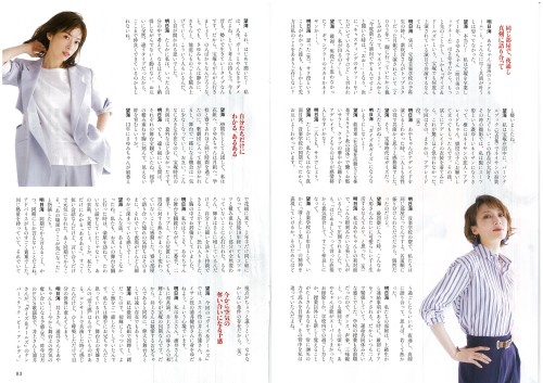 fayegumi:Asumi Rio &amp; Nozomi Fuuto in June’s issue of Fujinkoron