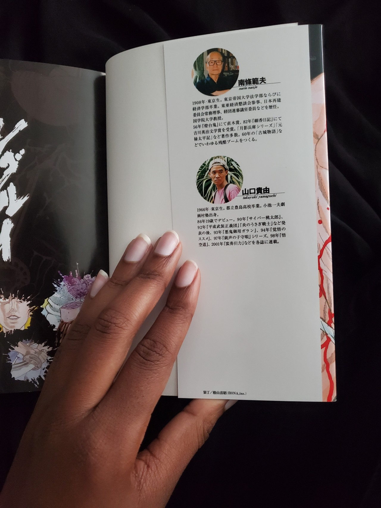 Shigurui Tumblr Posts Tumbral Com Shigurui Tumblr Posts Tumbral Com