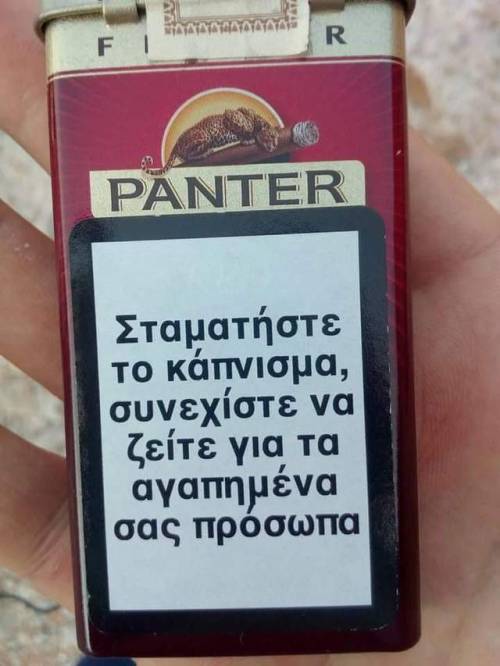 καπνός