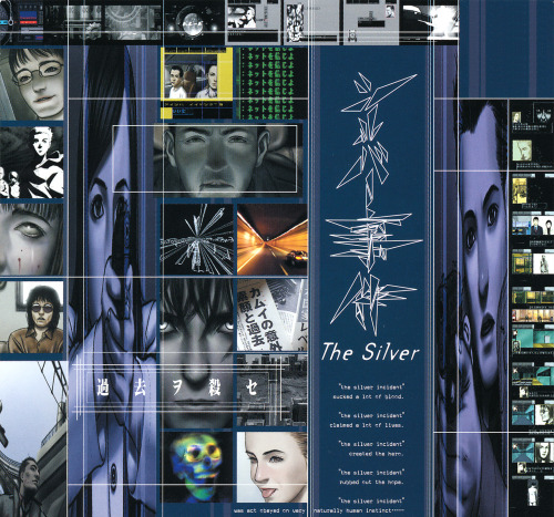 The Silver CaseGrasshopper Manufacture1999