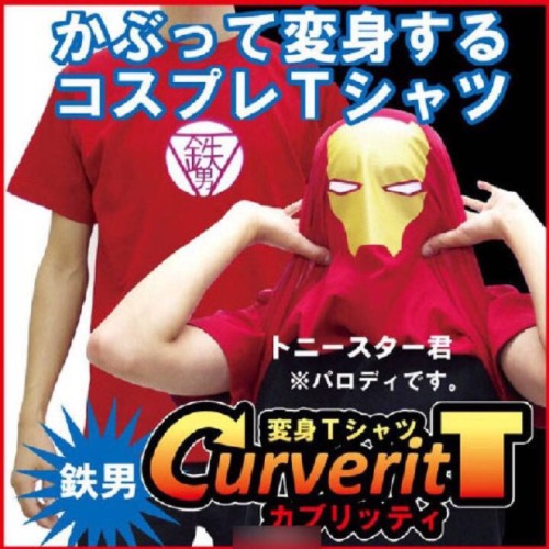 curverit Tee , get your transform in 2sec