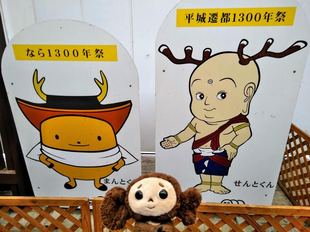 せんとくん Explore Tumblr Posts And Blogs Tumgir せんとくん Explore Tumblr Posts And Blogs Tumgir