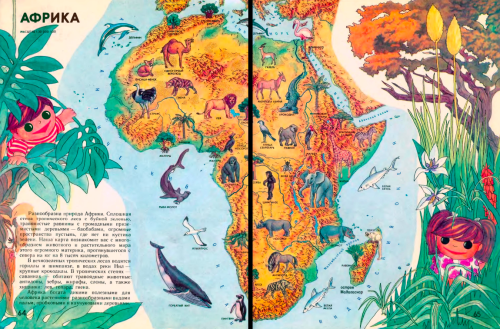 russianwave: Maps of the world from a 1988 Soviet Union Children’s book called мир и человек). You c