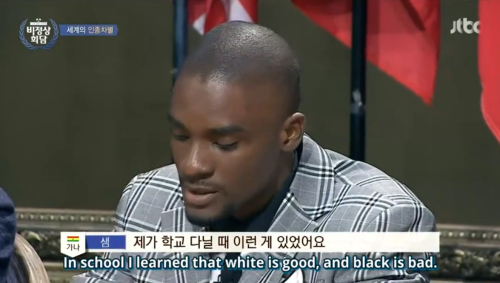 eastiseverywhere:thepuppyclub:ep 22 Africa Week!Sam Okyere on Abnormal SummitSouth Korea (2014)