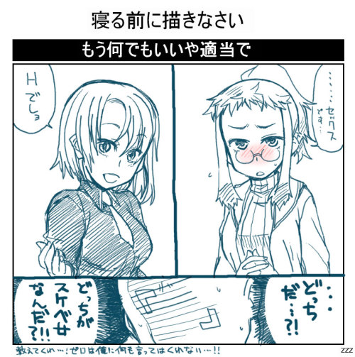 kininaruarekore:  1406745293724.jpg 